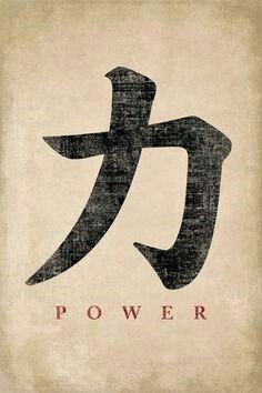 Tatouages de karate 5