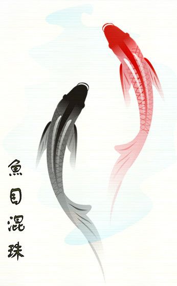 Tatouages de karate 22