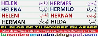 Tattoos von nombre helen 3