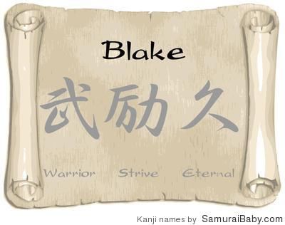 Tatuajes de nombre karen en chino 14