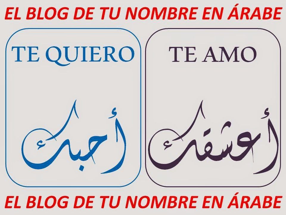 Tatuagens de nombre valentina en arabe 30