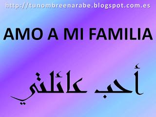 Tatuajes de nombre yamileth