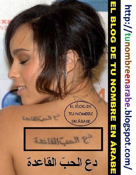 Tatuajes de nombre zoe en arabe 29