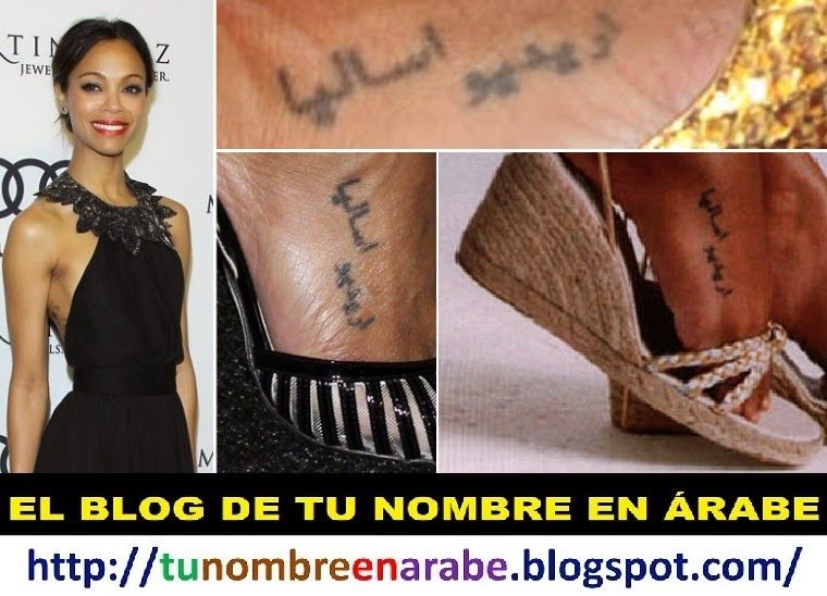 Tatuajes de nombre zoe en arabe 11
