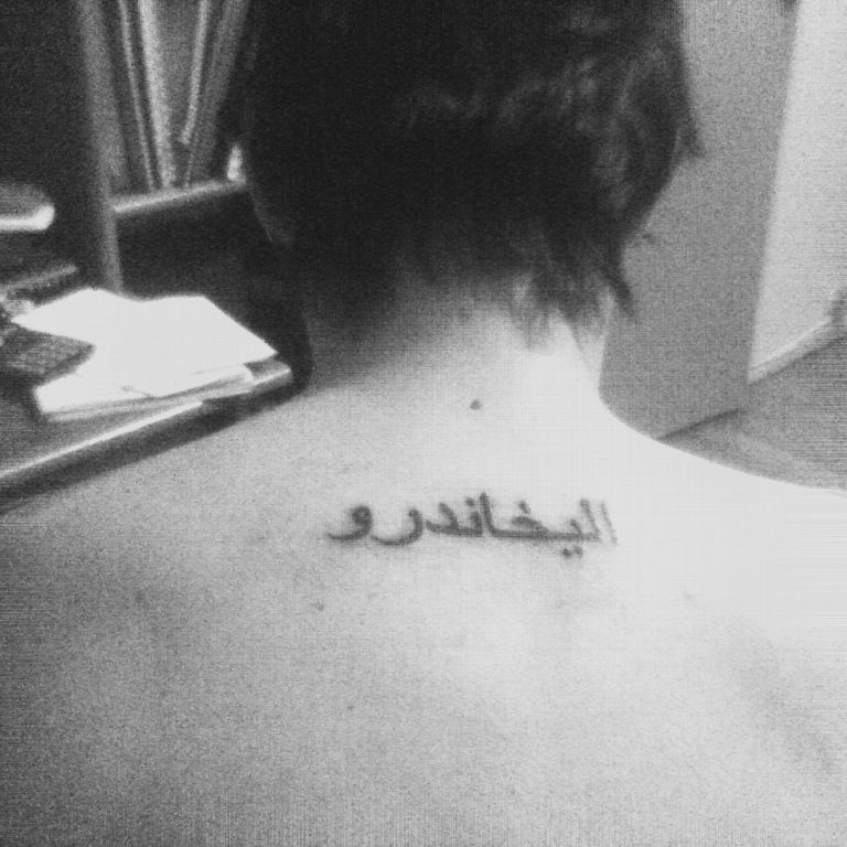 Tatuagens de nombres alejandro 12