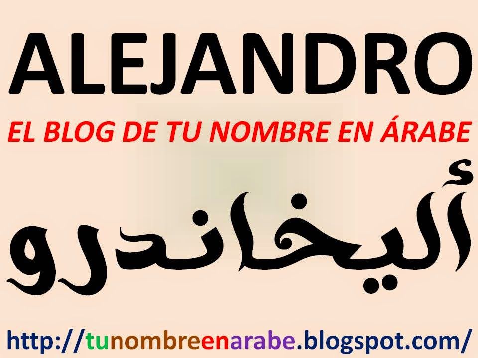 Tatuagens de nombres alejandro 29