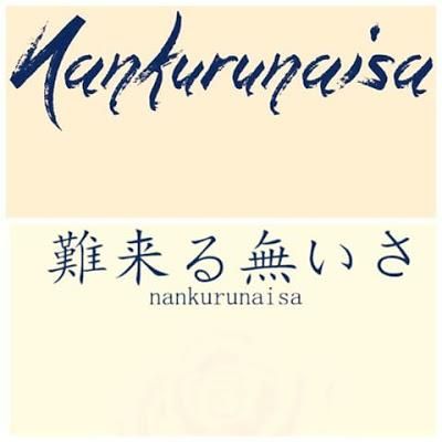 Tattoos of nombres ambar 9