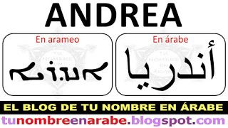 Tatuajes de nombres andrea 35