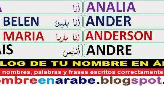 Tatuajes de nombres andrea 26