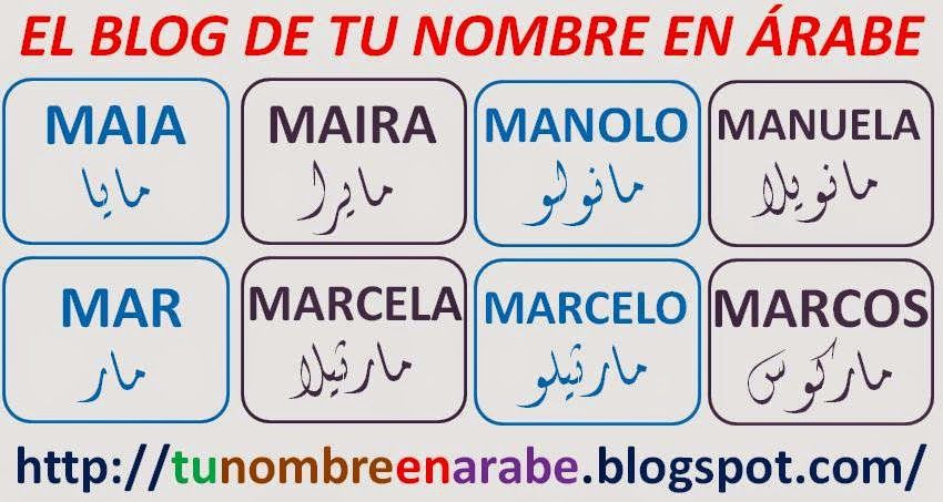 Tattoos of nombres andres 4