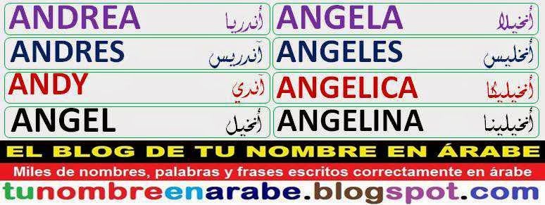 Tattoos of nombres andres 28