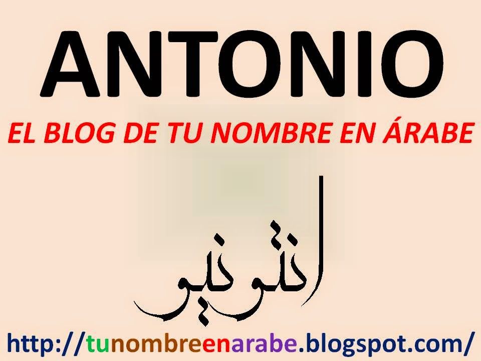 Tatuajes de nombres antonio 27