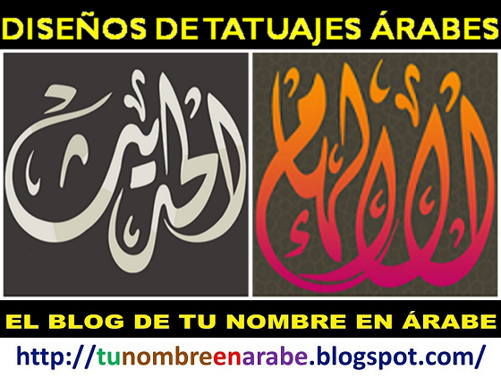 Tatouages de nombres arabes 66