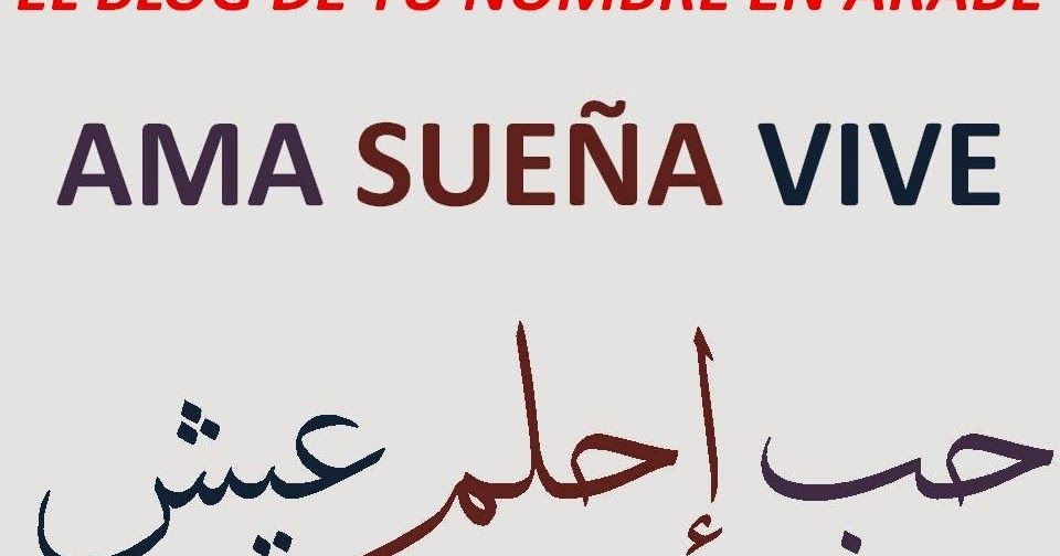 Tatouages de nombres arabes 12