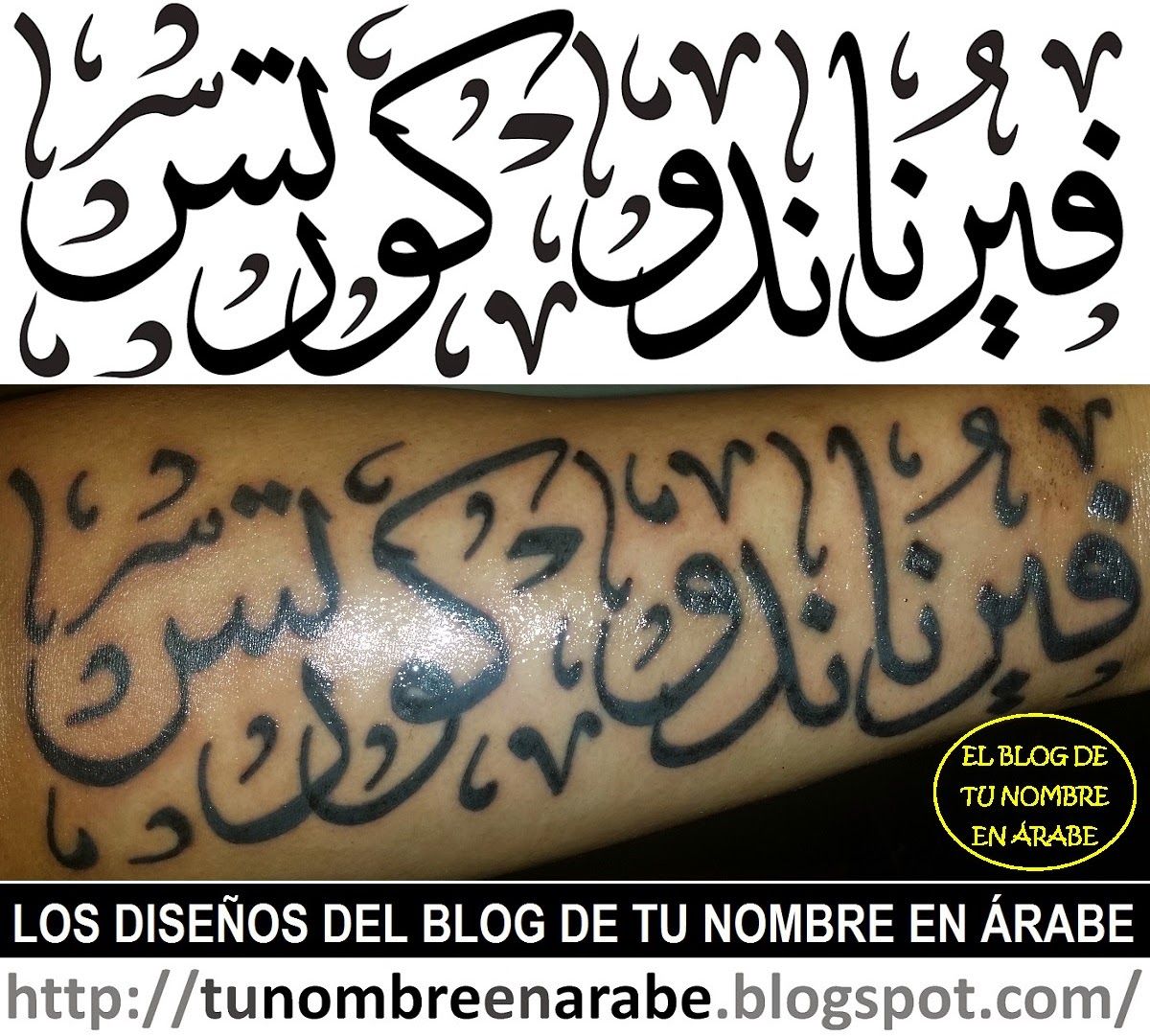 Tatouages de nombres arabes 27