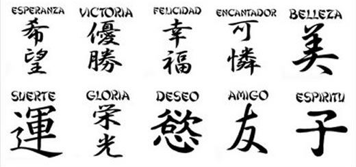 Tatuajes de nombres de personas 2