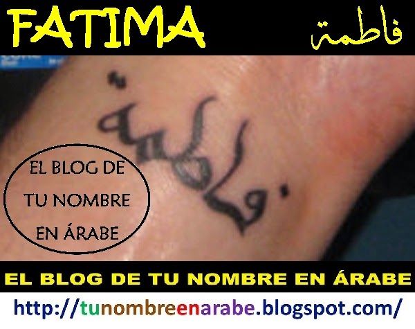 Tatuajes de nombres fatima 31
