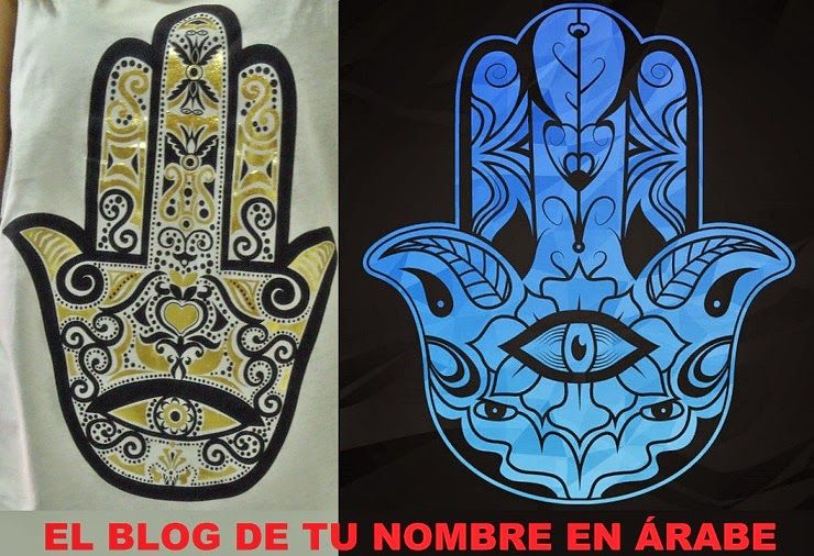 Tatuajes de nombres fatima 23