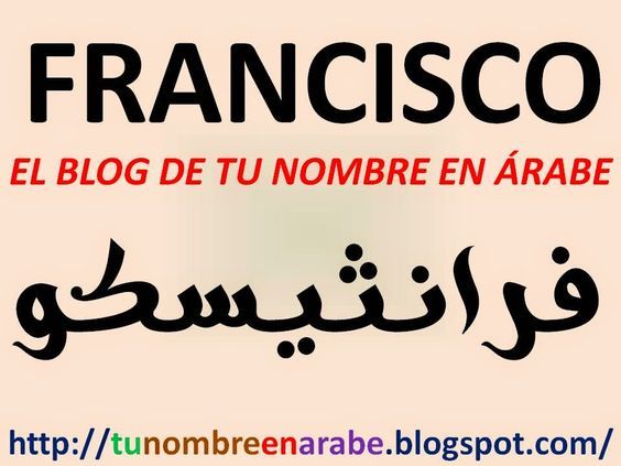 Tatuajes de nombres francisco 103