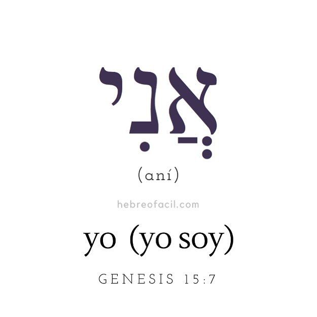 Tatuajes de nombres genesis 12