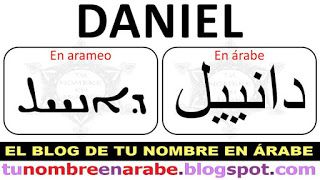 Tattoos von nombres gerardo 18