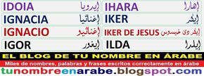 Tattoos of nombres iker 13