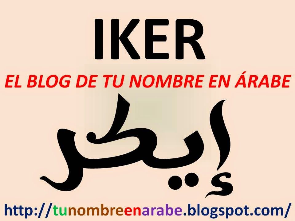 Tattoos of nombres iker 8