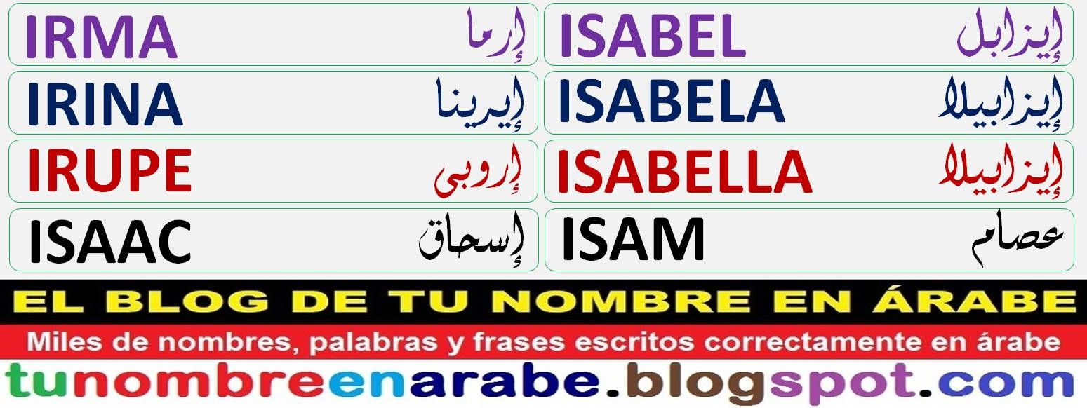 Tatuagens de nombres isabel 5