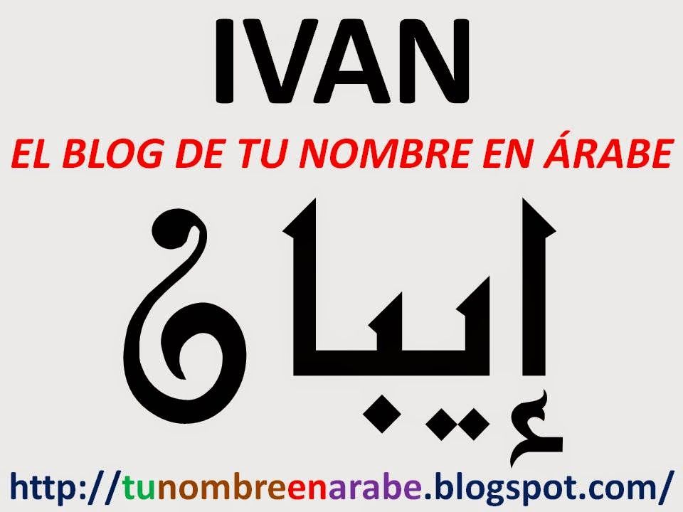 Tatuaggi di nombres ivan 52