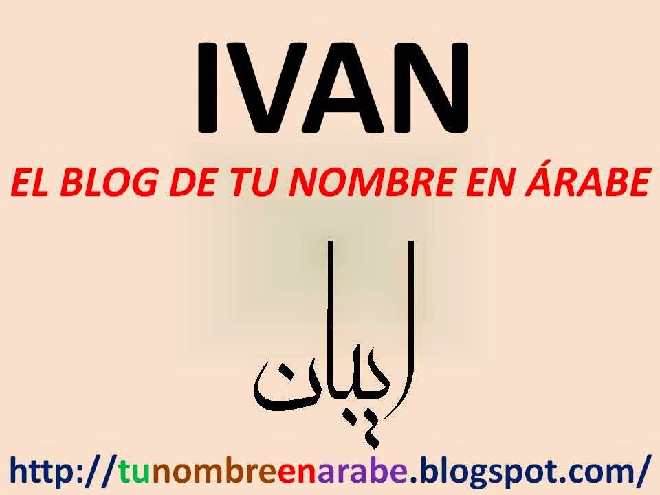 Tatuaggi di nombres ivan 43