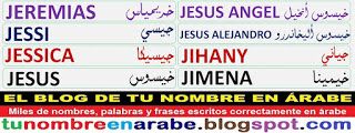 Tatuajes de nombres jeremias 48