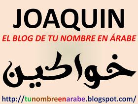 Tatuajes de nombres joaquin 63