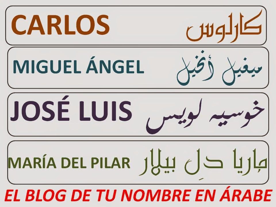 Tatuagens de nombres jose 7