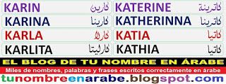 Tattoos of nombres karina 61