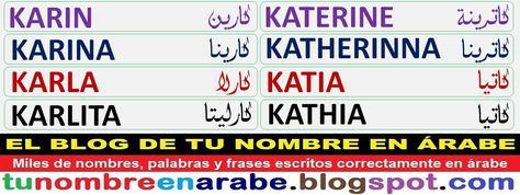 Tatuajes de nombres karla 64