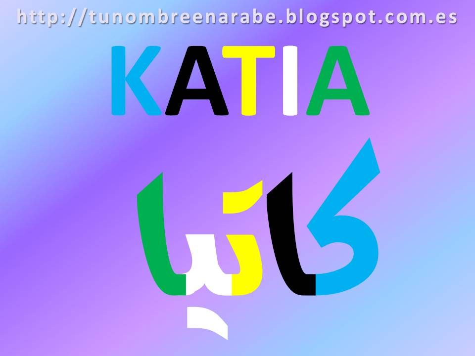 Tattoos von nombres katia 17