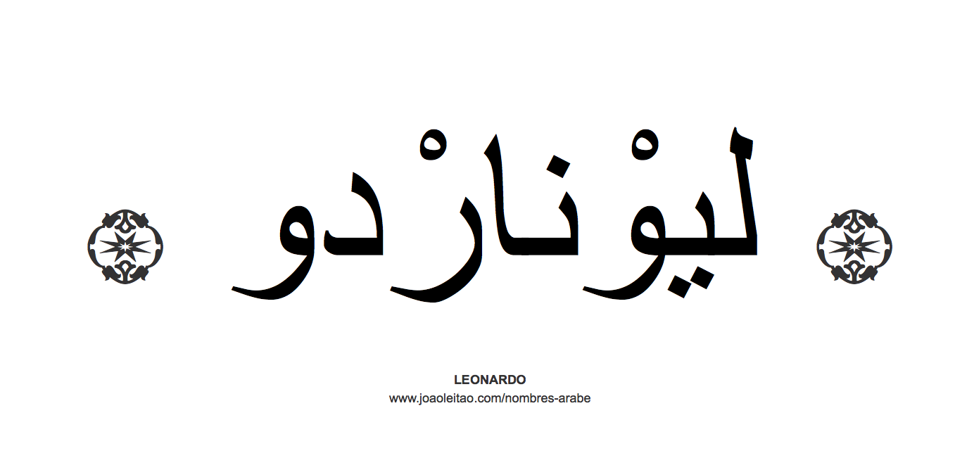 Tatuaggi di nombres leonardo 7