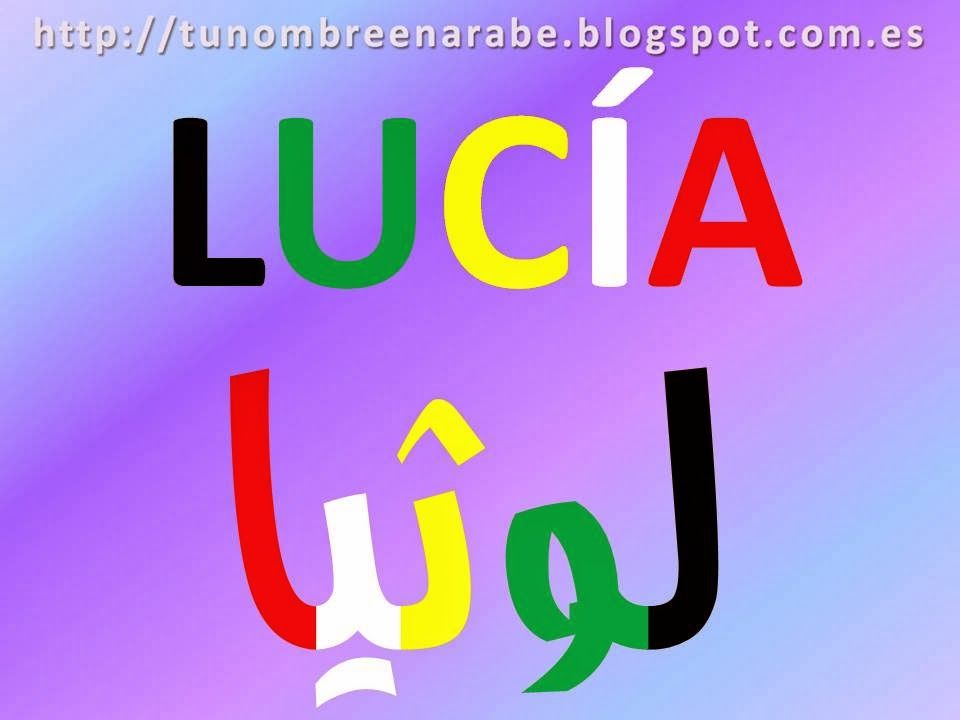 Tatuajes de nombres liliana 5