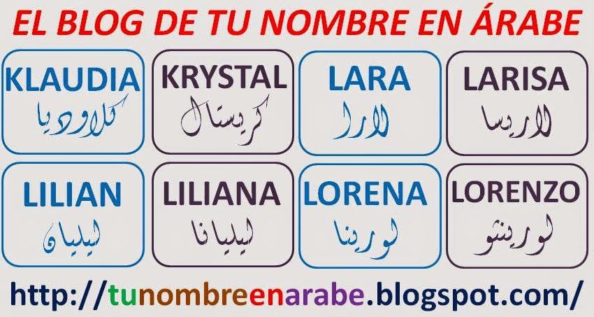 Tatuajes de nombres liliana 21