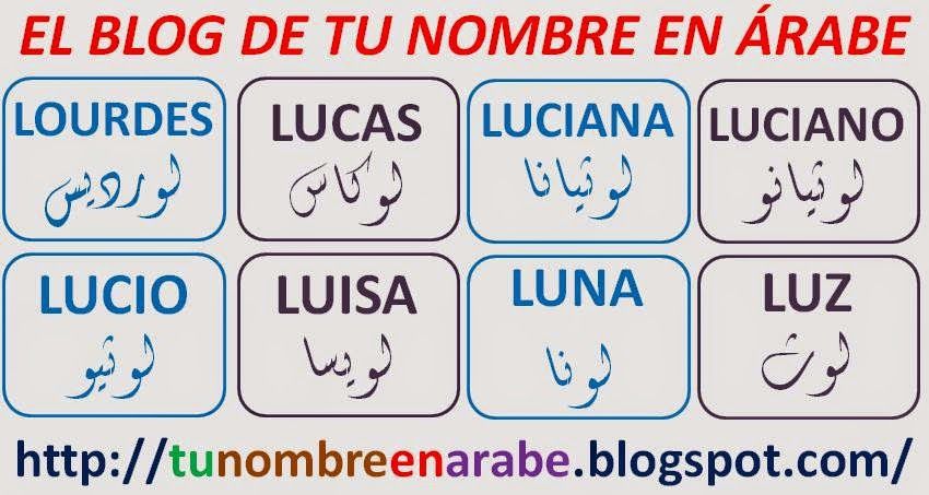 Tatuajes de nombres luciana 14