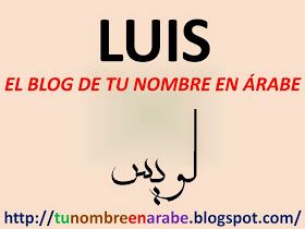 Tatuajes de nombres luis 6
