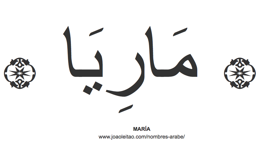 Tattoos of nombres luna 60