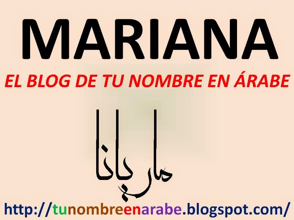 Tatuaggi di nombres mariana 12