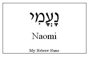Tatuaggi di nombres naomi 12