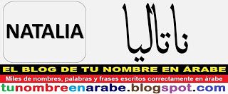 Tattoos of nombres natalia 9