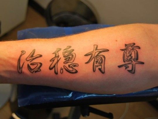 Tatouages de nombres noemi