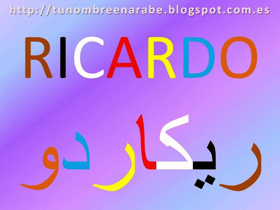 Tatuaggi di nombres ricardo
