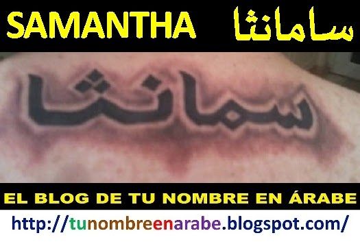 Tatouages de nombres roberto 14