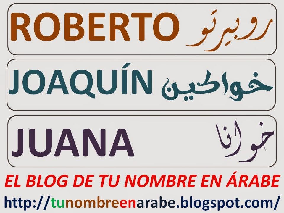 Tatouages de nombres roberto 4