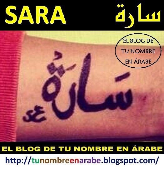 Tatuagens de nombres sara 21
